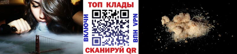 Названия наркотиков Борисоглебск КОКАИН  Псилоцибиновые грибы  Alpha PVP  ГАШ  ГЕРОИН  Конопля  Меф 