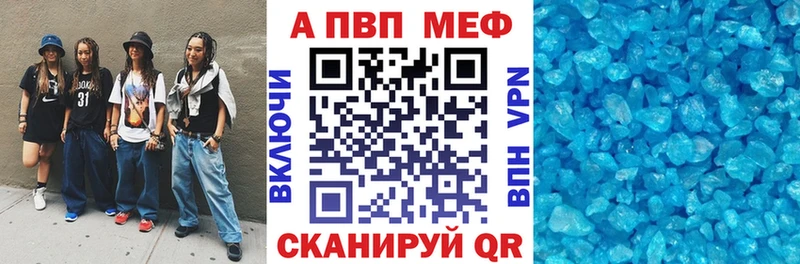 Alfa_PVP СК  наркошоп  Борисоглебск 