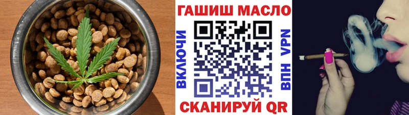 купить наркоту  Борисоглебск  omg   Печенье с ТГК конопля 