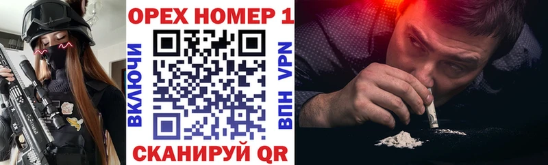 Cocaine 97%  ОМГ ОМГ tor  Борисоглебск 