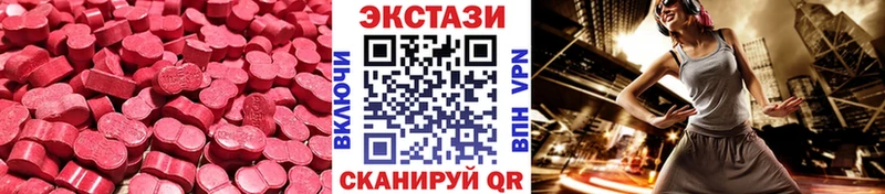 Ecstasy XTC Борисоглебск