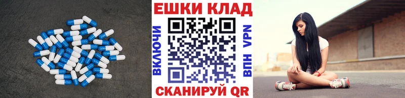 купить  сайты  Борисоглебск  Экстази TESLA 