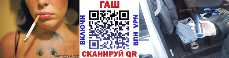 как найти закладки  hydra вход  ГАШИШ Premium  Борисоглебск 