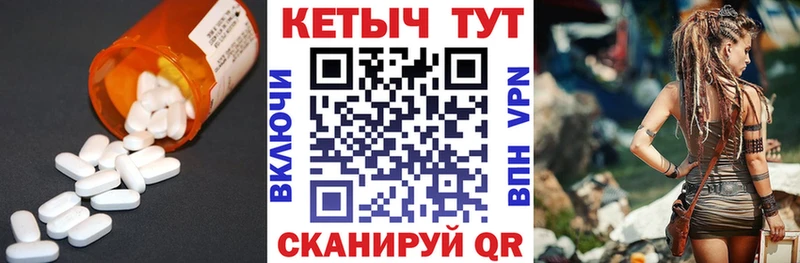 КЕТАМИН VHQ  цены   Борисоглебск 