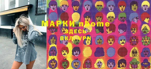 кокаин премиум Богданович