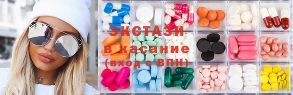 бутик Богородск