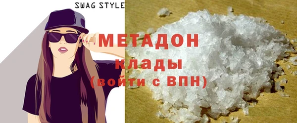 бутик Богородск