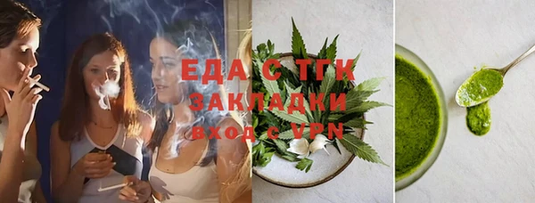амфетамин Богородицк