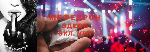 кокаин премиум Богданович