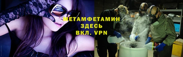 кокаин премиум Богданович