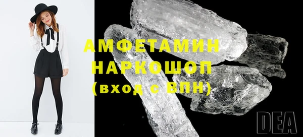 амфетамин Богородицк