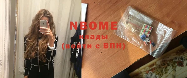 мефедрон VHQ Бородино