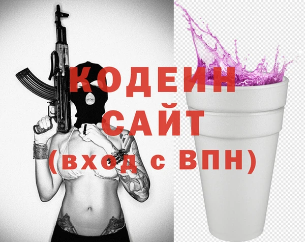 бутик Богородск