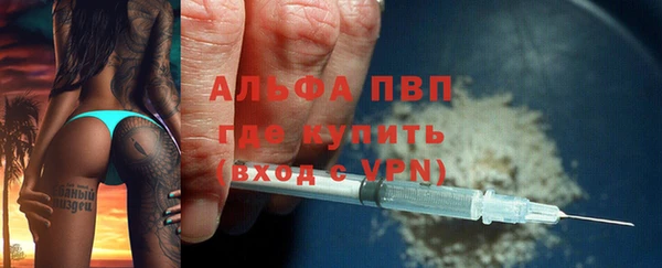 бутик Богородск
