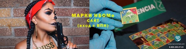 амфетамин Богородицк