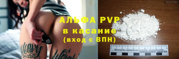 бутик Богородск
