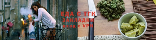 мефедрон VHQ Бородино