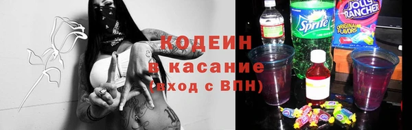 амфетамин Богородицк