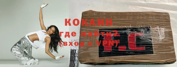 амфетамин Богородицк