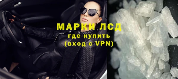 кокаин премиум Богданович