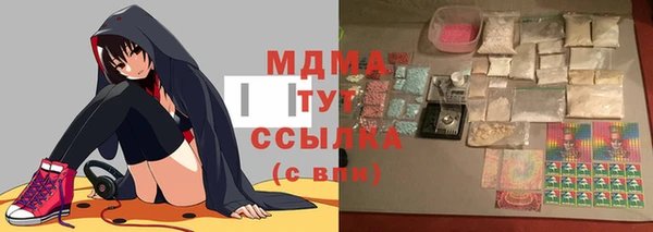 амфетамин Богородицк