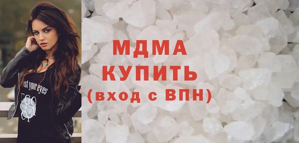 амфетамин Богородицк