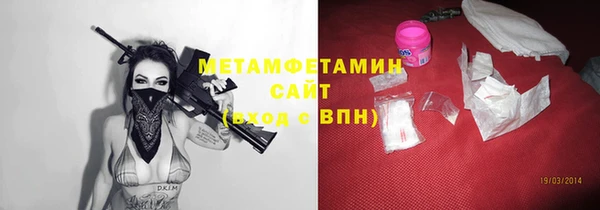хмурый Бугульма