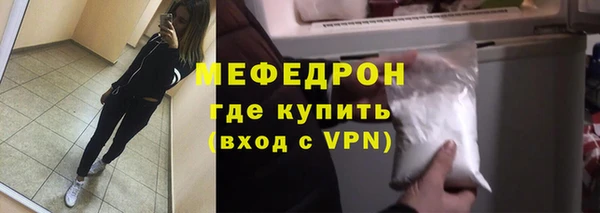 кокаин премиум Богданович