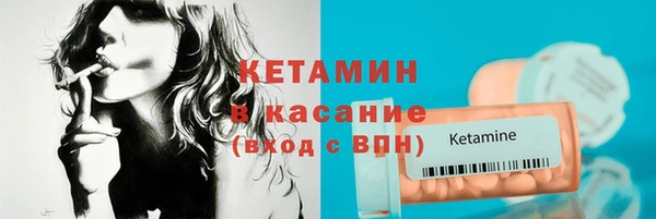 кокаин премиум Богданович