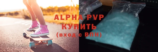 амфетамин Богородицк