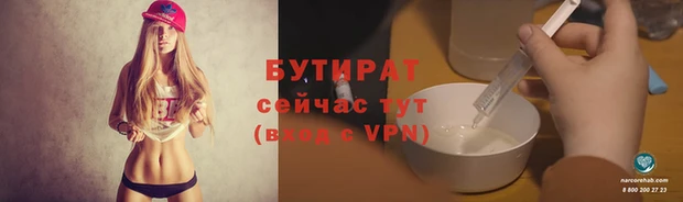 мдпв Бронницы