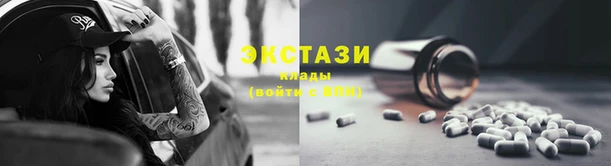 бутик Богородск
