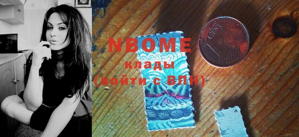 бутик Богородск