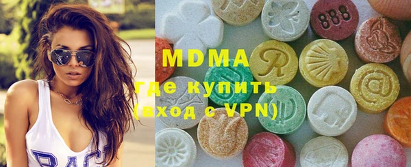 кокаин премиум Богданович