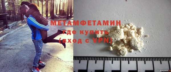 бутик Богородск