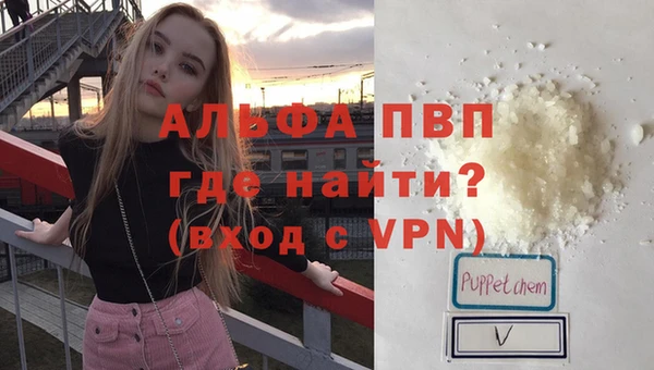 кокаин премиум Богданович