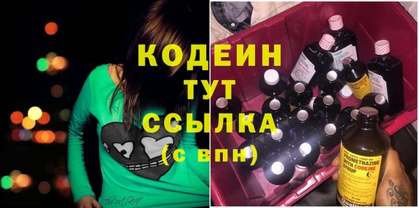 бутик Богородск