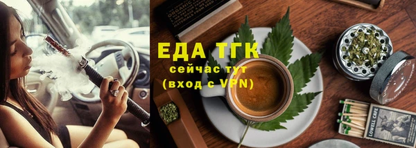 амфетамин Богородицк