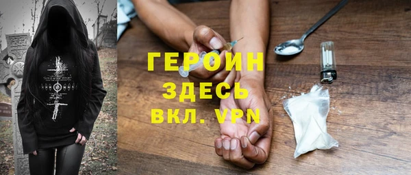 мефедрон VHQ Бородино