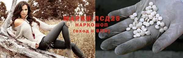 амфетамин Богородицк