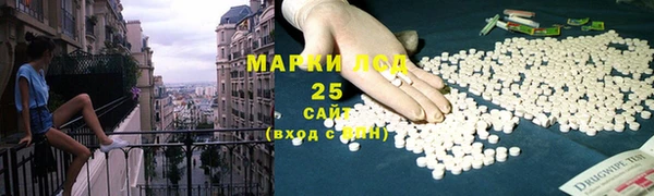 амфетамин Богородицк