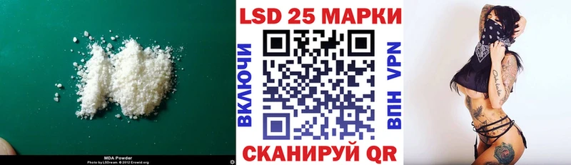 Лсд 25 экстази кислота магазин продажи наркотиков Борисоглебск
