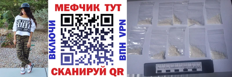 купить наркотики сайты Борисоглебск МЕФ 4 MMC