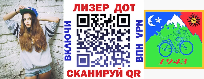 Марки 25I-NBOMe 1,5мг где купить наркоту Борисоглебск