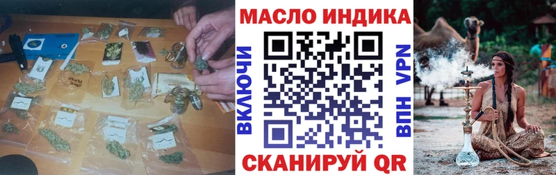 сайты даркнета телеграм Борисоглебск Дистиллят ТГК вейп