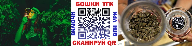 дарнет шоп  Борисоглебск  Шишки марихуана индика 